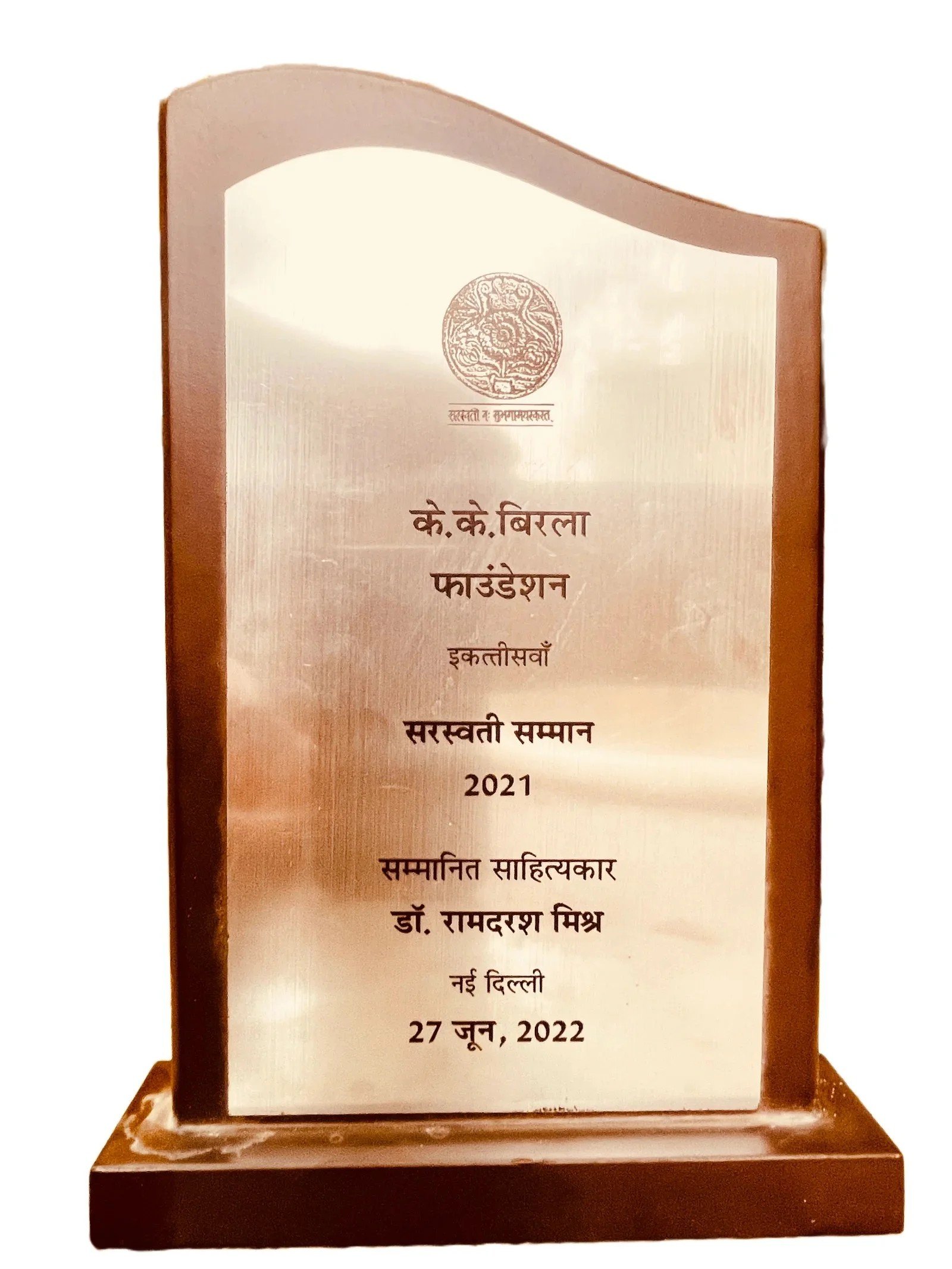 सेवानिवृत्ति, नवजीवन