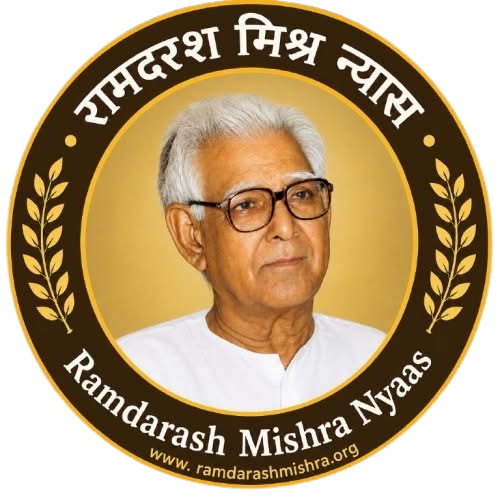 रामदरश मिश्र रचनाएँ