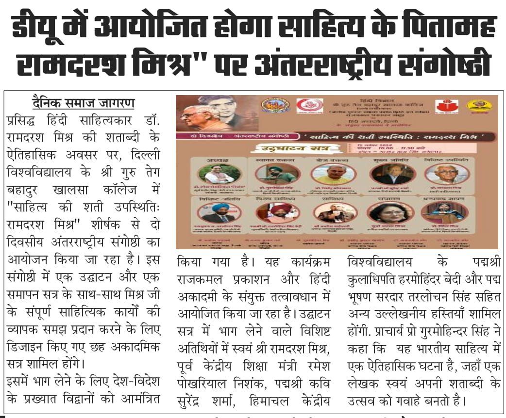 न्यूज़ आर्टिकल्स
