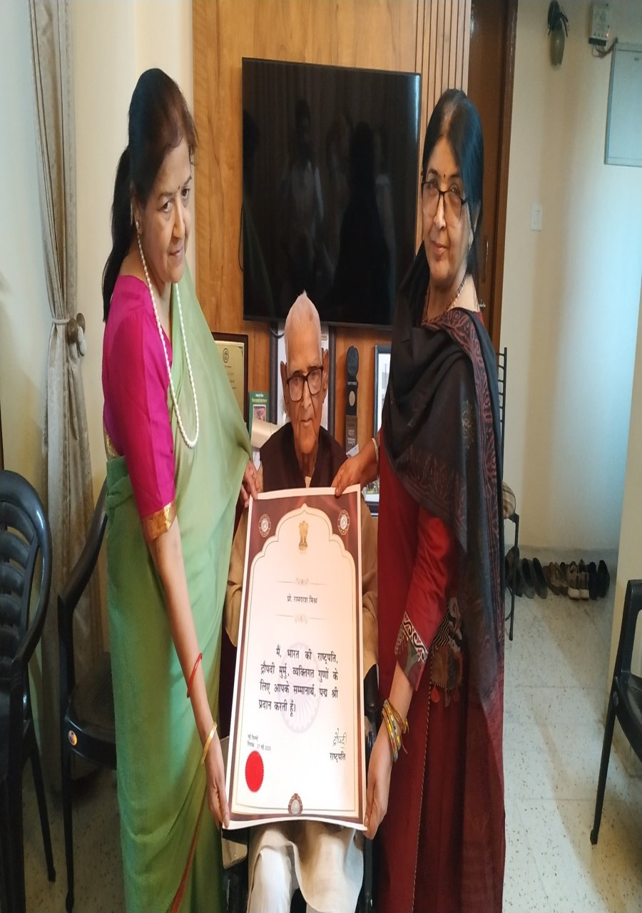 सम्मान समारोह