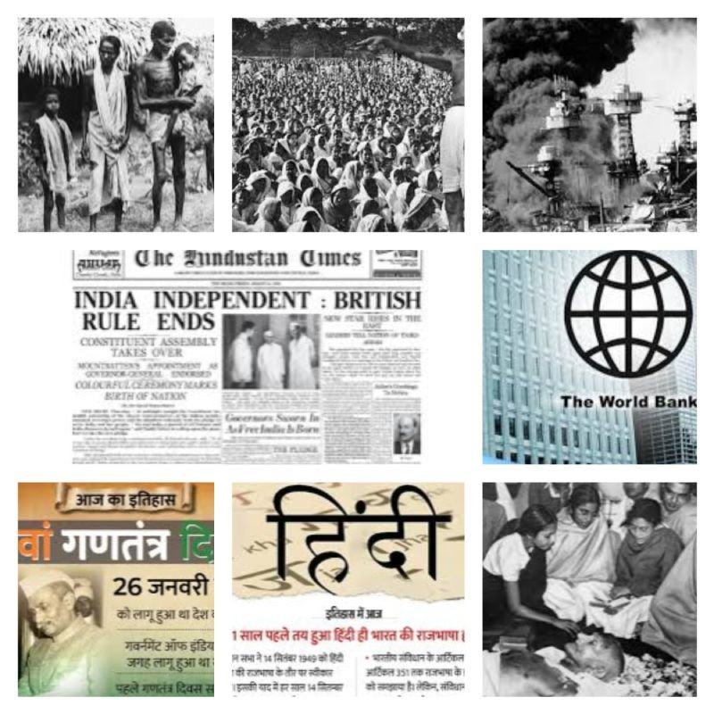 1941 बनारस
