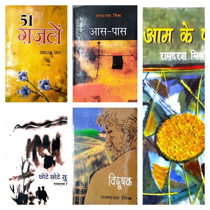 2001 शलाका सम्मान