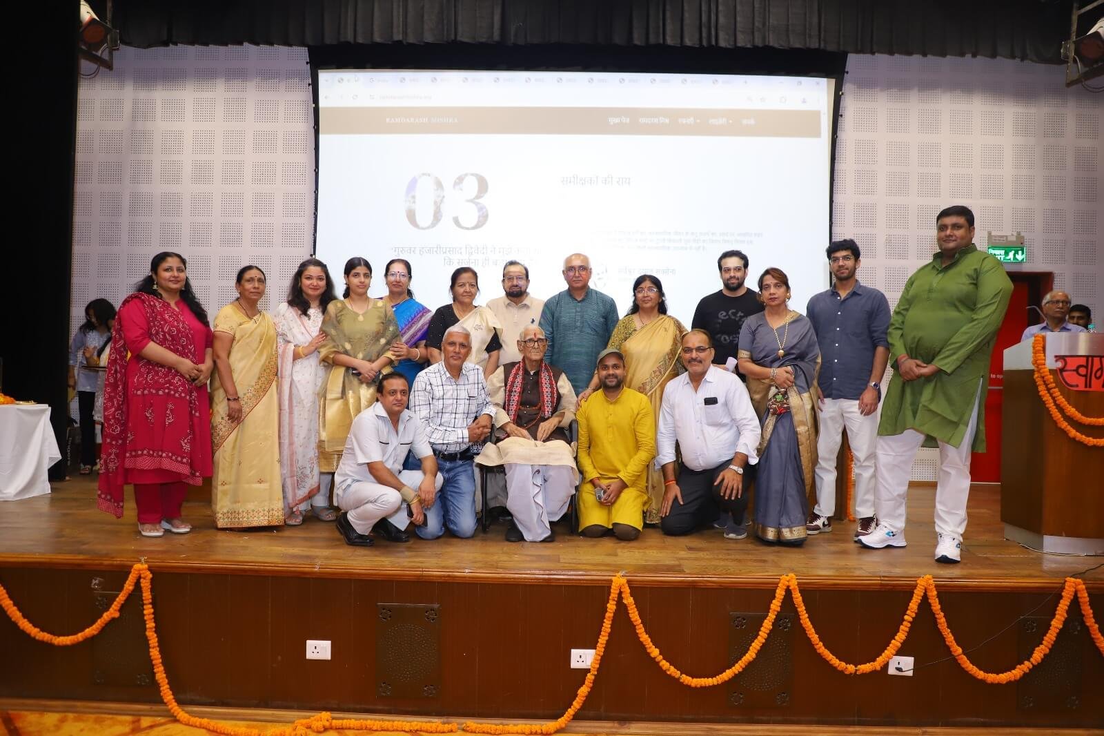 रामदरश मिश्र का परिवार